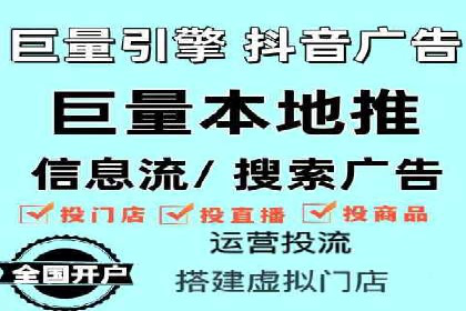 竞价排名案例分析：教育行业