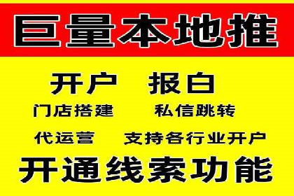 百度广告推广案例：精准定位客户